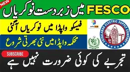 Job at FESCO